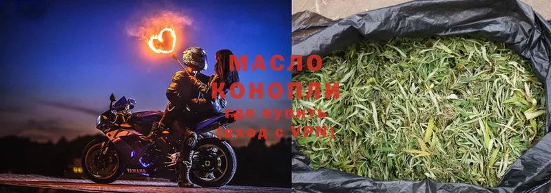 ТГК THC oil  Урень 